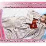 بیمه عمر پاسارگاد ، نمایندگی بیمه عمر پاسارگاد ، نمایندگی بیمه پاسارگاد در غرب تهران ، نمایندگی بیمه پاسارگاد شرق تهران ، نمایندگی بیمه پاسارگاد در جنوب تهران ، نمایندگی بیمه پاسارگاد در کرج ، نمایندگی بیمه عمر پاسارگاد ، آدرس دفتر مرکزی بیمه پاسارگاد در کرج ، بیمه پاسارگاد کرج استان البرز ، استعلام بیمه پاسارگاد ، بیمه پاسارگاد عمر ، پرداخت بیمه پاسارگاد ، بیمه پاسارگاد مارلیک ، بیمه پاسارگاد فردیس